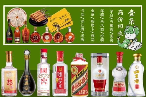 喀什跃国烟酒经营部