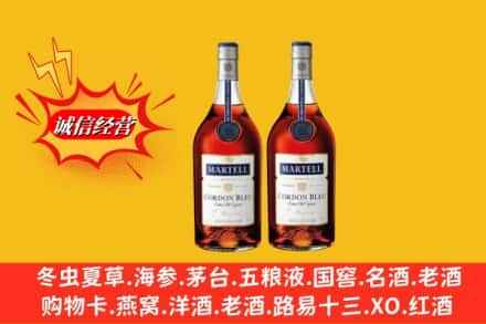 喀什高价上门回收洋酒蓝带价格